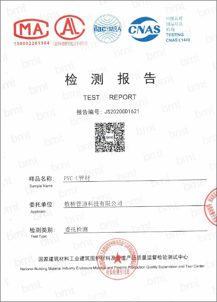 下谷坪土家族乡荣誉资质