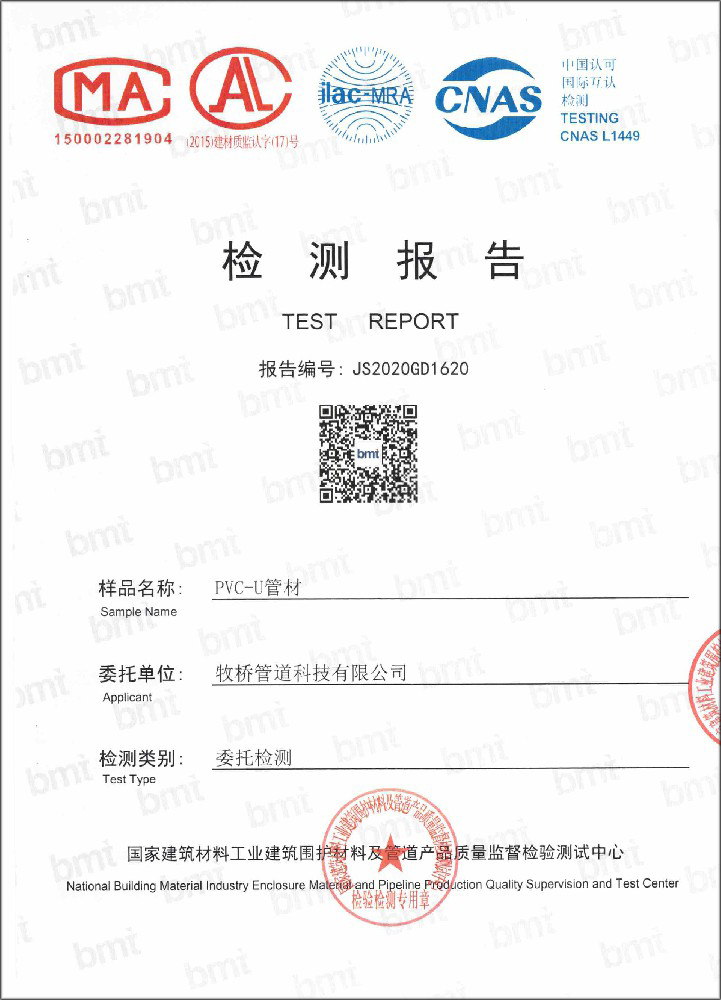 下谷坪土家族乡荣誉资质