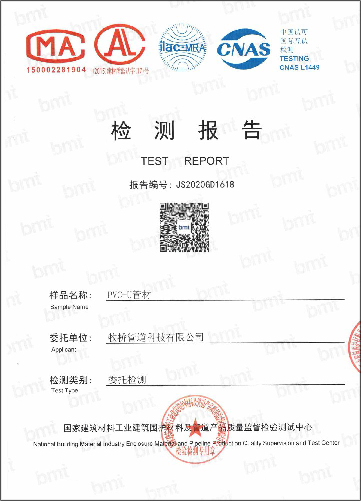 下谷坪土家族乡荣誉资质