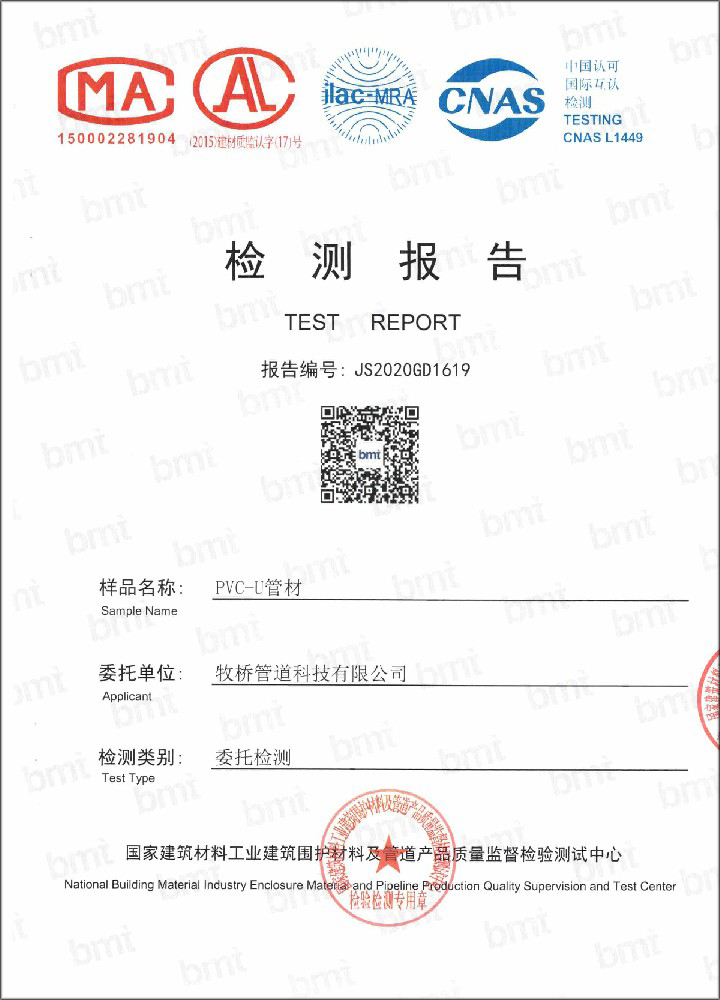 下谷坪土家族乡荣誉资质