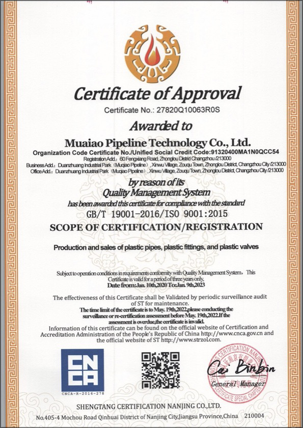 下谷坪土家族乡荣誉资质