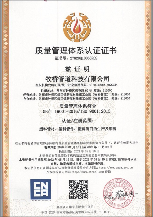 下谷坪土家族乡荣誉资质